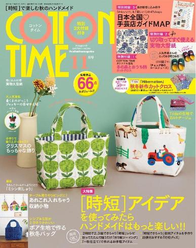 COTTON TIME October 5th, 2023 Digital Back Issue Cover