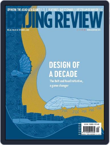 Beijing Review October 5th, 2023 Digital Back Issue Cover