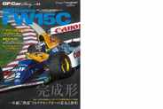 GP Car Story (Digital) Subscription                    June 7th, 2023 Issue