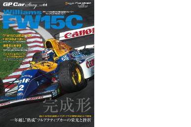 GP Car Story June 7th, 2023 Digital Back Issue Cover