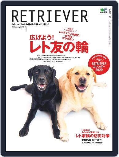 RETRIEVER(レトリーバー) December 19th, 2019 Digital Back Issue Cover