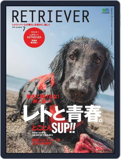 RETRIEVER(レトリーバー) June 19th, 2019 Digital Back Issue Cover