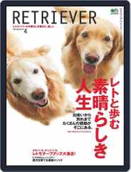 RETRIEVER(レトリーバー) (Digital) Subscription                    March 19th, 2019 Issue