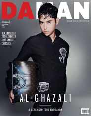 Da Man (Digital) Subscription                    October 1st, 2023 Issue