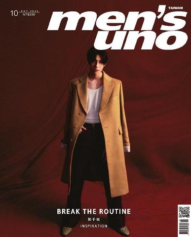 Men's Uno October 1st, 2023 Digital Back Issue Cover