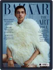 Harper's Bazaar UK (Digital) Subscription                    November 1st, 2023 Issue