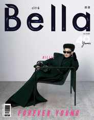 Bella Magazine 儂儂雜誌 (Digital) Subscription                    October 1st, 2023 Issue
