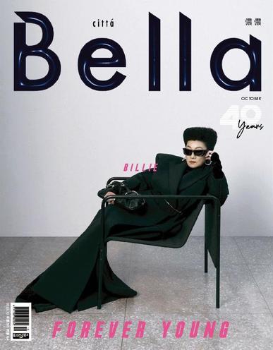 Bella Magazine 儂儂雜誌 October 1st, 2023 Digital Back Issue Cover