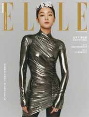 Elle 她雜誌 (Digital) Subscription                    October 18th, 2023 Issue