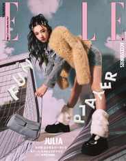 ELLE ACCESSORIES Taiwan (Digital) Subscription                    April 14th, 2023 Issue