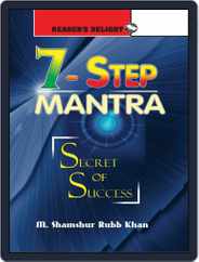 7-Step Mantra (Secret of Success) Magazine (Digital) Subscription