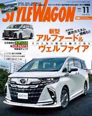 STYLE WAGON　スタイルワゴン (Digital) Subscription                    October 16th, 2023 Issue