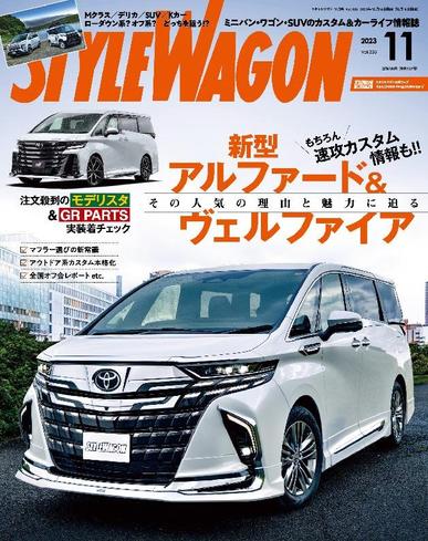 STYLE WAGON　スタイルワゴン October 16th, 2023 Digital Back Issue Cover