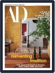 Architectural Digest (Digital) Subscription                    November 1st, 2023 Issue