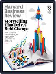 Harvard Business Review (Digital) Subscription                    November 1st, 2023 Issue