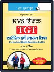 KVS: Physical & Health Education Teacher (TGT) Recruitment Exam Guide 2023 - Hindi Magazine (Digital) Subscription