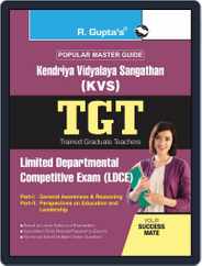 KVS: TGT Limited Departmental Competitive Exam (LDCE) Part I & Part II - 2023 Magazine (Digital) Subscription