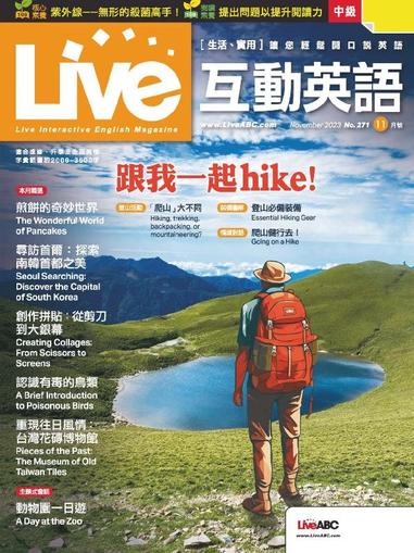Live 互動英語 October 20th, 2023 Digital Back Issue Cover