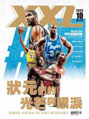 XXL Basketball (Digital) Subscription                    October 25th, 2023 Issue