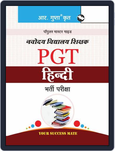 Navodaya Vidyalaya: PGT (Hindi) Recruitment Exam Guide 2023 Digital Back Issue Cover