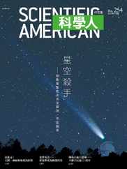Scientific American Traditional Chinese Edition 科學人中文版 (Digital) Subscription                    April 1st, 2023 Issue