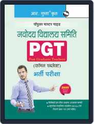 Navodaya Vidyalaya: PGT (Common Subject) Recruitment Exam Guide 2023 - Hindi Magazine (Digital) Subscription