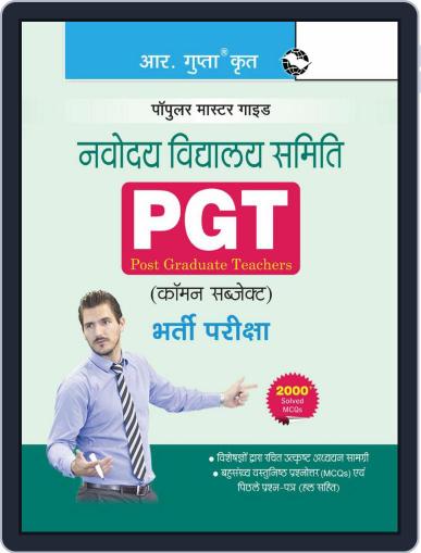 Navodaya Vidyalaya: PGT (Common Subject) Recruitment Exam Guide 2023 - Hindi Digital Back Issue Cover