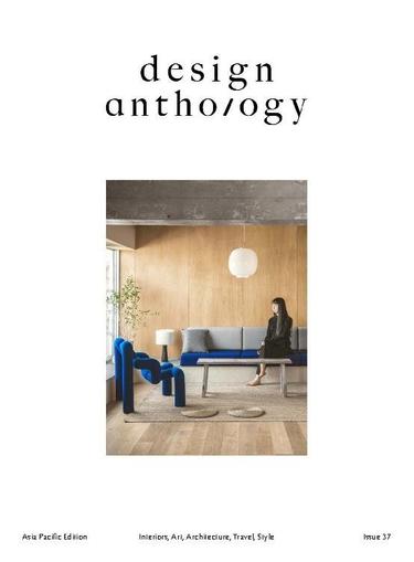 Design Anthology, Asia Pacific Edition October 1st, 2023 Digital Back Issue Cover