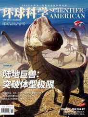 Scientific American Chinese Edition (Digital) Subscription                    October 21st, 2023 Issue