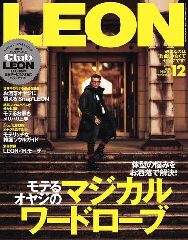 LEON　レオン October 24th, 2023 Digital Back Issue Cover