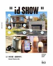 id SHOW (Digital) Subscription                    September 1st, 2023 Issue