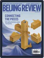 Beijing Review (Digital) Subscription                    October 26th, 2023 Issue