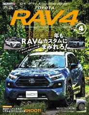 STYLE RV  スタイルRV (Digital) Subscription                    August 24th, 2023 Issue