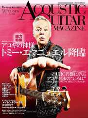 ACOUSTIC GUITAR MAGAZINE アコースティック・ギター・マガジンン (Digital) Subscription                    October 26th, 2023 Issue