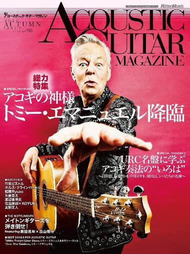 ACOUSTIC GUITAR MAGAZINE アコースティック・ギター・マガジンン October 26th, 2023 Digital Back Issue Cover