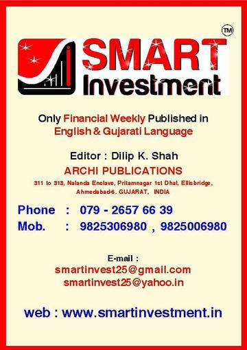 SMART INVESTMENT September 10th, 2023 Digital Back Issue Cover