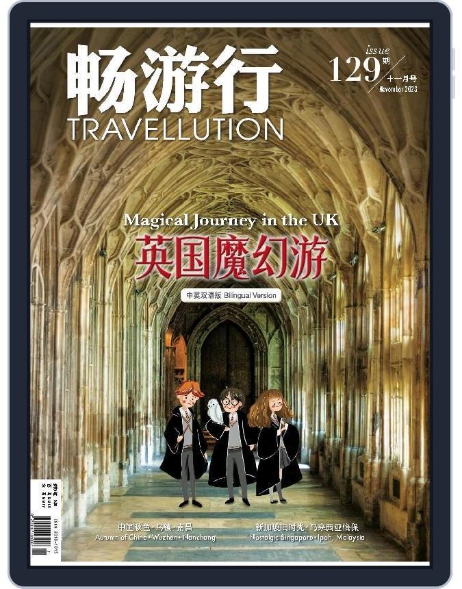 Travellution 畅游行 (Digital) Subscription                    November 1st, 2023 Issue