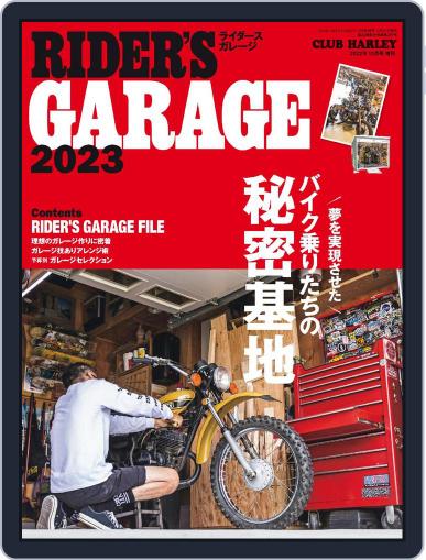 ライダースガレージ　RIDER'S GARAGE October 27th, 2022 Digital Back Issue Cover