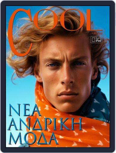 Cool Greece Digital Back Issue Cover