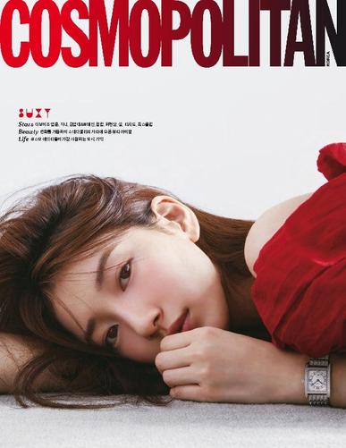 코스모폴리탄 코리아 (Cosmopolitan Korea) November 1st, 2023 Digital Back Issue Cover