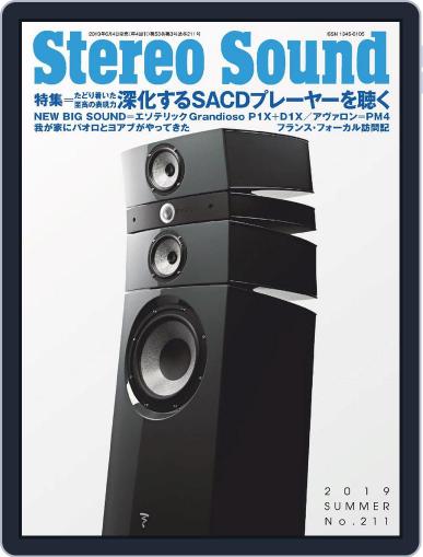 ステレオサウンド Stereo Sound June 5th, 2019 Digital Back Issue Cover