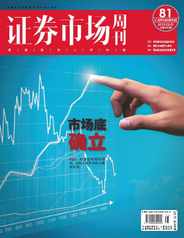Capital Week 證券市場週刊 (Digital) Subscription                    November 6th, 2023 Issue