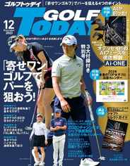 GOLF TODAY (Digital) Subscription                    November 4th, 2023 Issue
