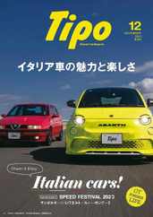 Tipo（ティーポ） (Digital) Subscription                    November 4th, 2023 Issue