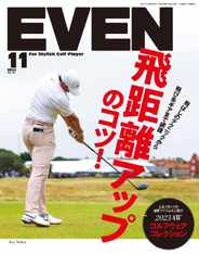 EVEN　イーブン (Digital) Subscription                    October 5th, 2023 Issue
