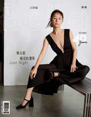 Bella Magazine 儂儂雜誌 (Digital) Subscription                    November 1st, 2023 Issue