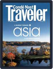 Conde Nast Traveler (Digital) Subscription                    December 1st, 2023 Issue