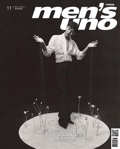 Men's Uno November 1st, 2023 Digital Back Issue Cover