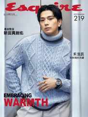 Esquire Taiwan 君子雜誌 (Digital) Subscription                    November 9th, 2023 Issue