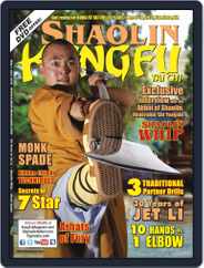 Kung Fu Tai Chi (Digital) Subscription April 5th, 2012 Issue
